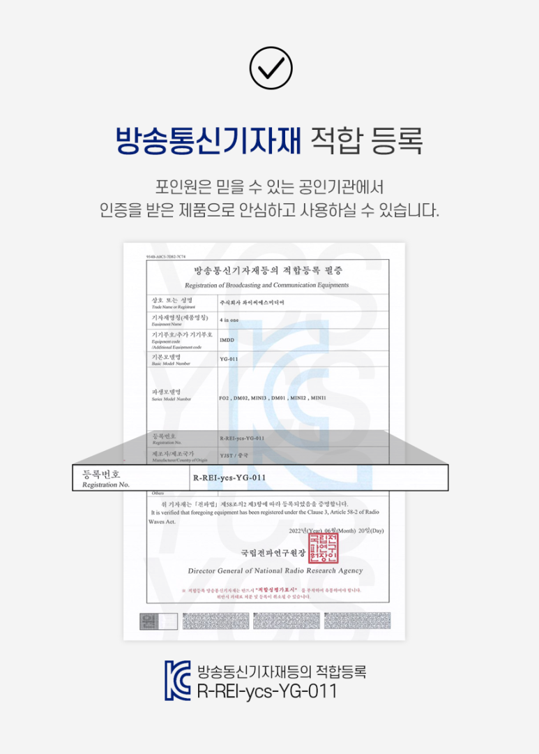 포인원 이미지