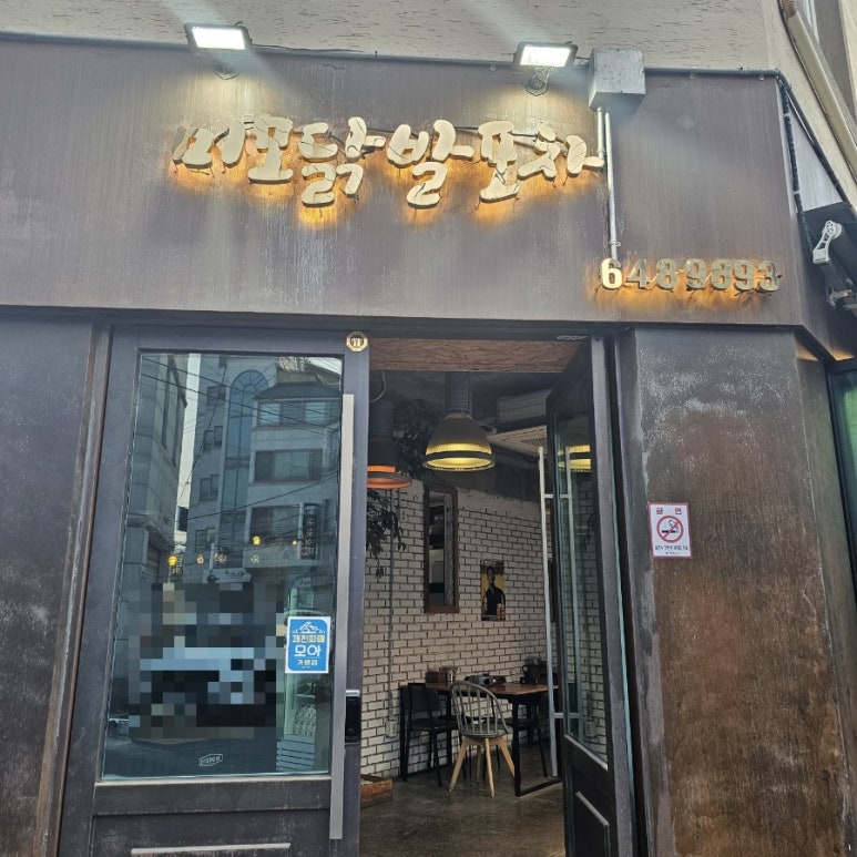 미모닭발포차 이미지