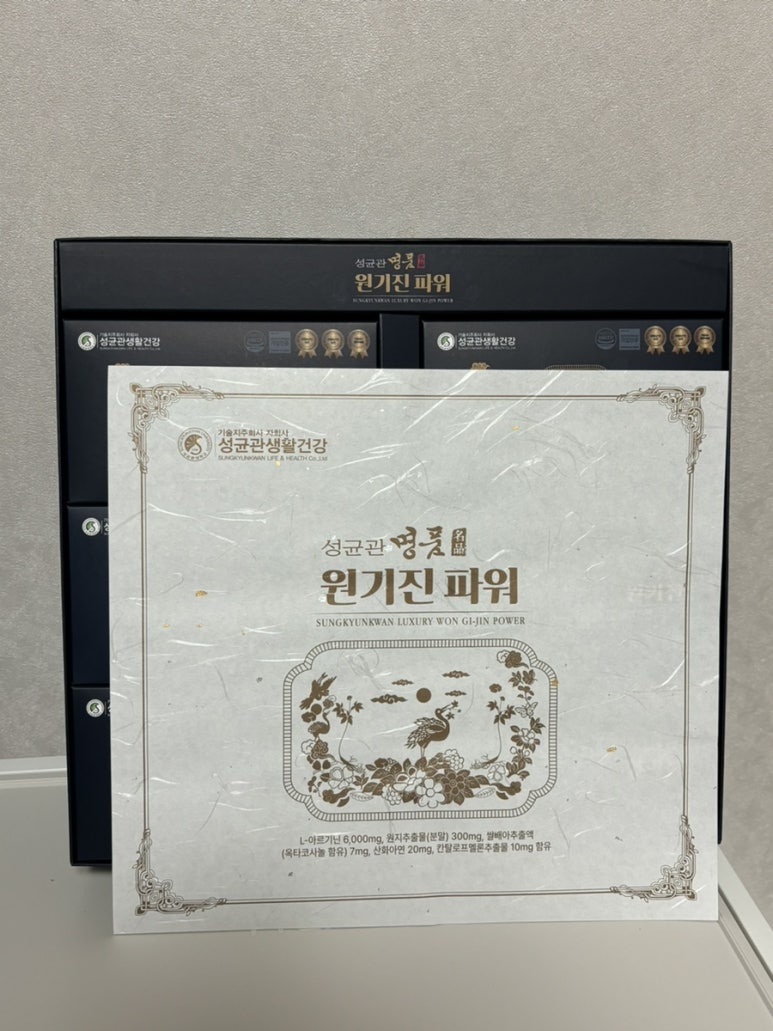 (주)성균관생활건강 이미지