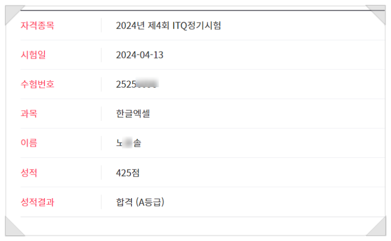 신호등코딩컴퓨터학원 이미지
