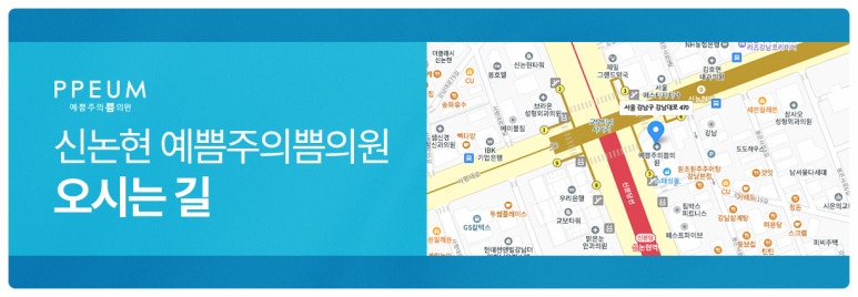 바디업의원 이미지