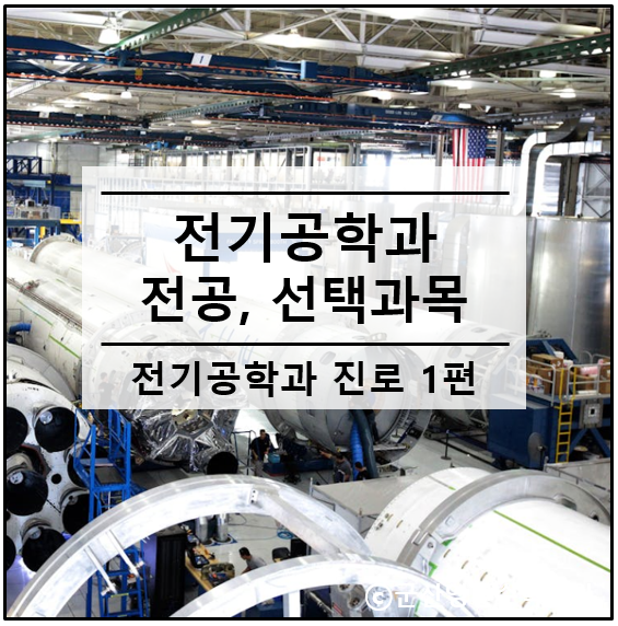 영민전기 이미지