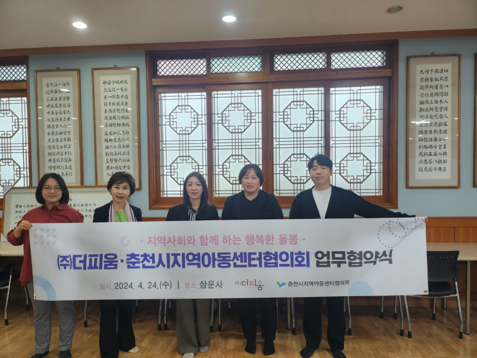 더 피움 이미지