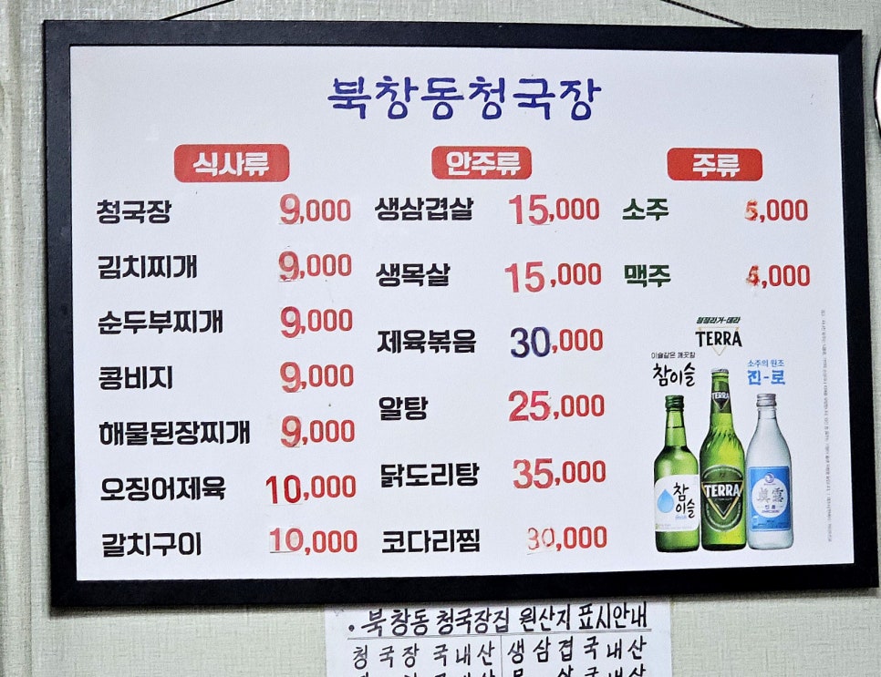 웰빙가정식백반 이미지