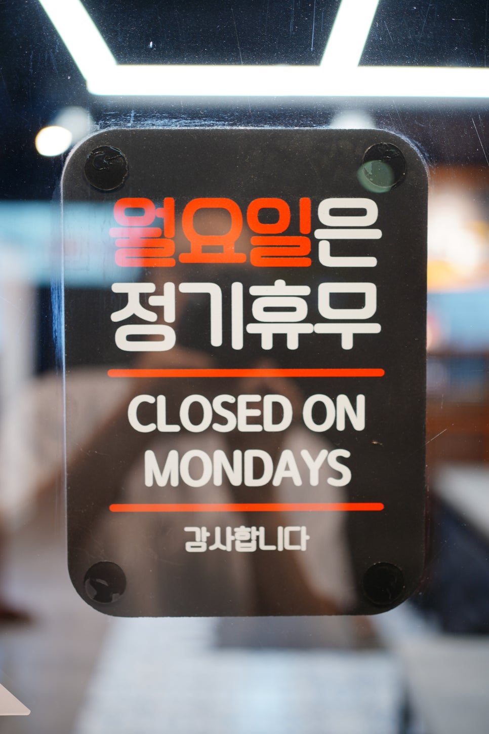 인꼬꼬 이미지