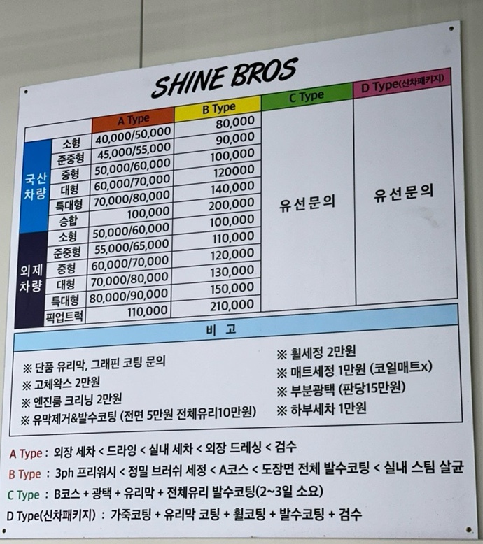 워시브로스 이미지