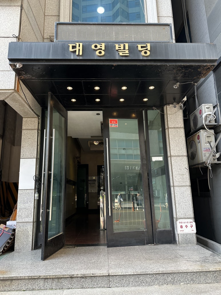 싱삼 이미지
