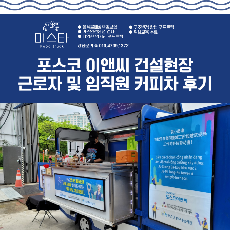 (주)이앤씨푸드 이미지