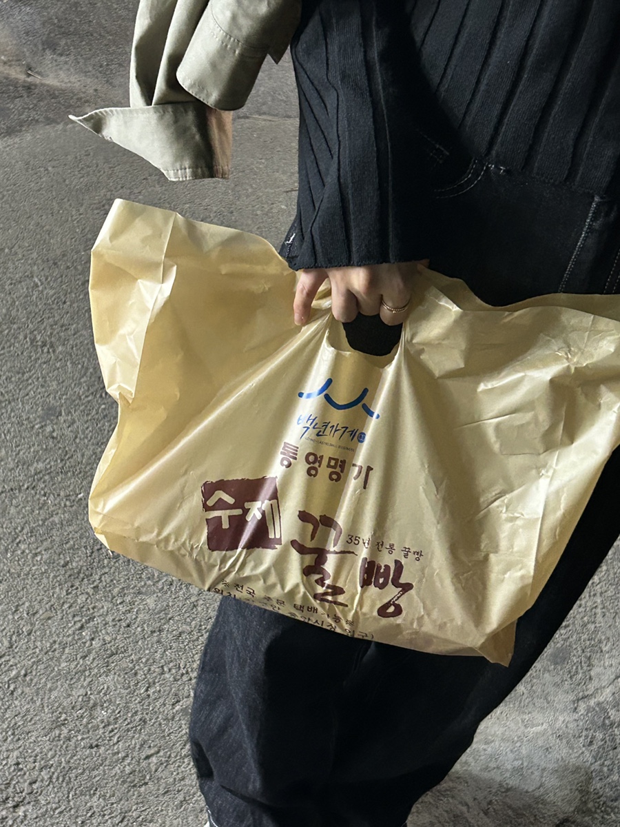 충무건어물 이미지