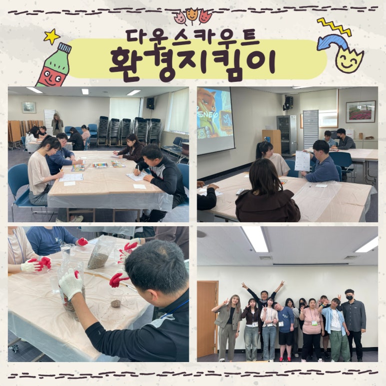 노원구리싸이클링 이미지