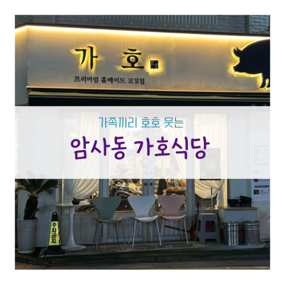 땡삼 이미지