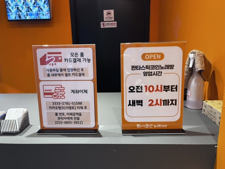 카톡노래연습장 이미지