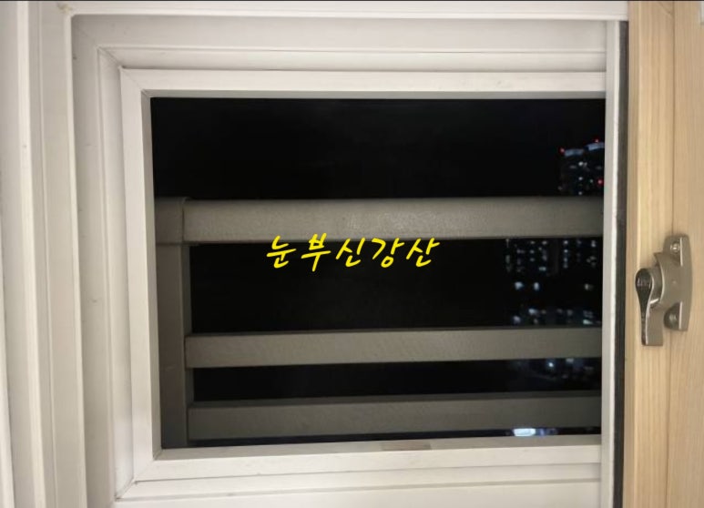 눈부신강산 이미지