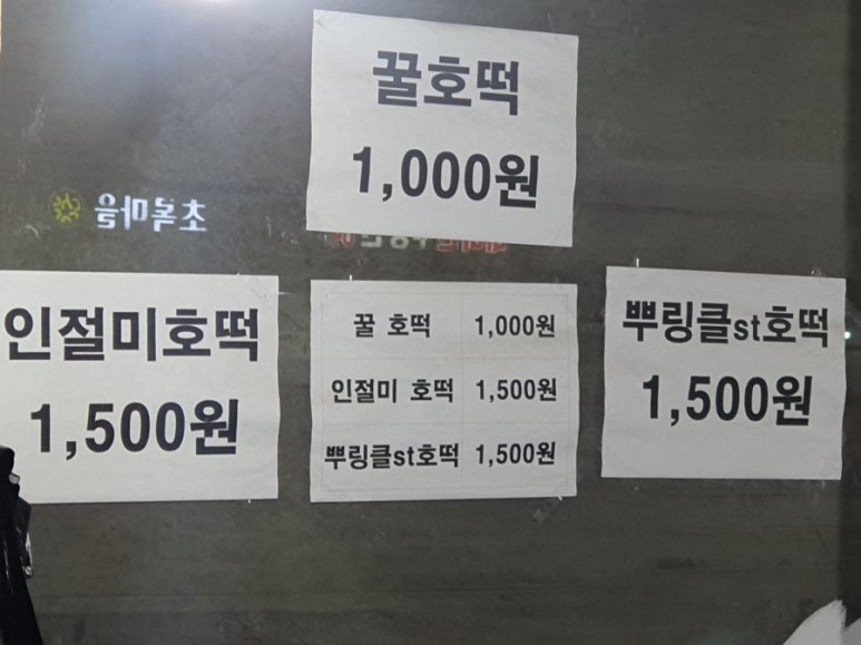 신풍의류 이미지