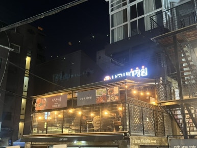 지니미장원 이미지