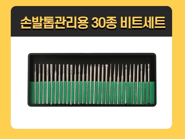 네꼬네일 이미지