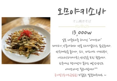 맘스키친 이미지