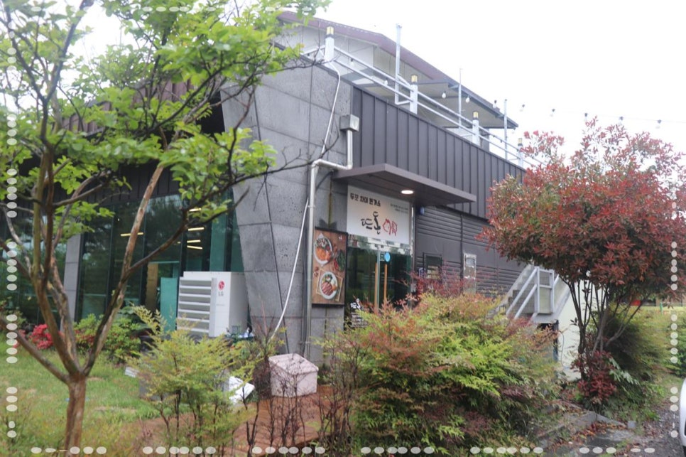 뜨돈 경산점 이미지
