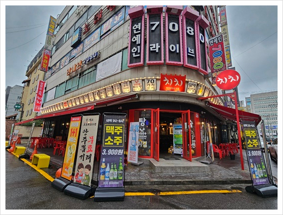 치치 의정부신시가지점 이미지