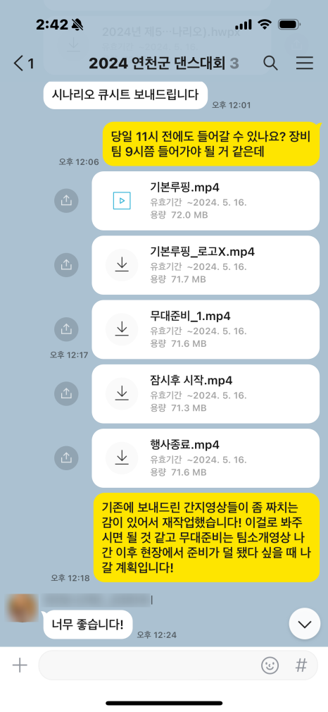 연우비필름 이미지