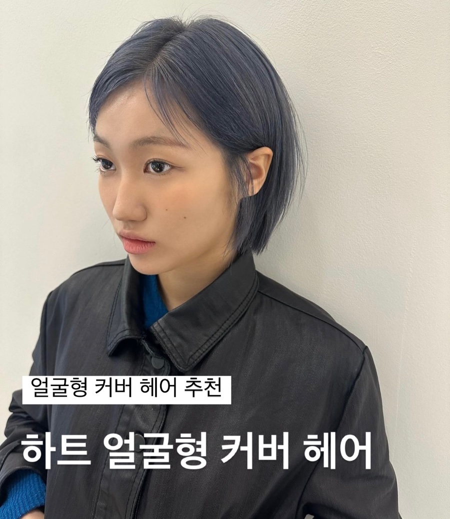 하트미용실 이미지
