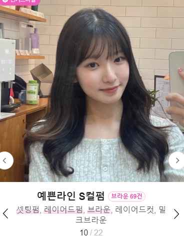 봄;헤어룸 이미지