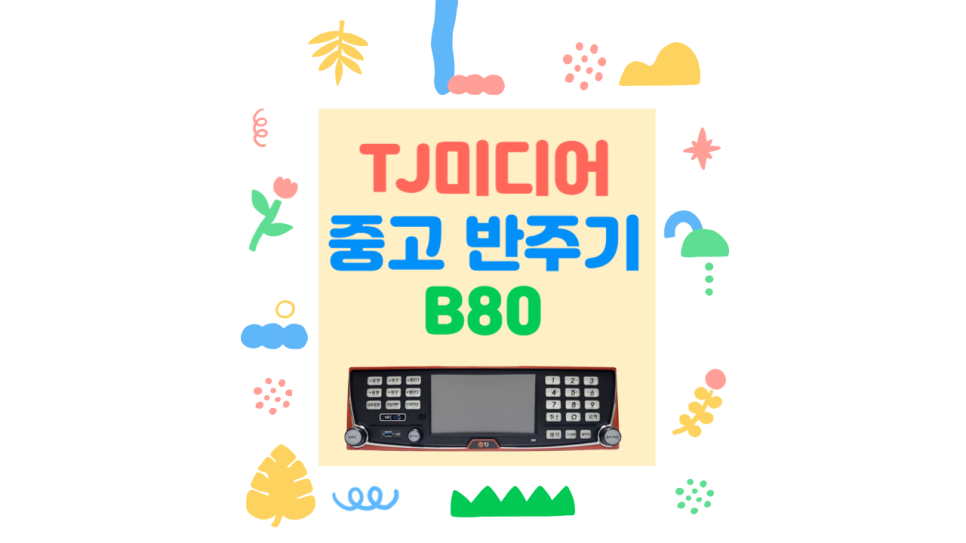 일번지노래연습장 이미지