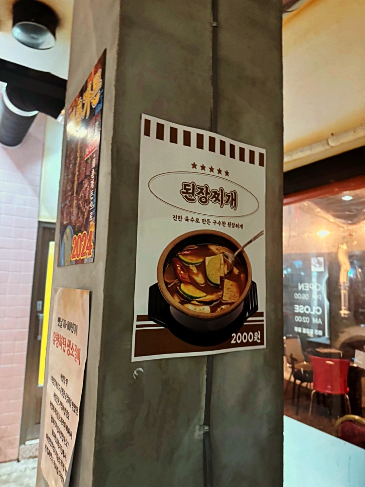 옛날가든 이미지