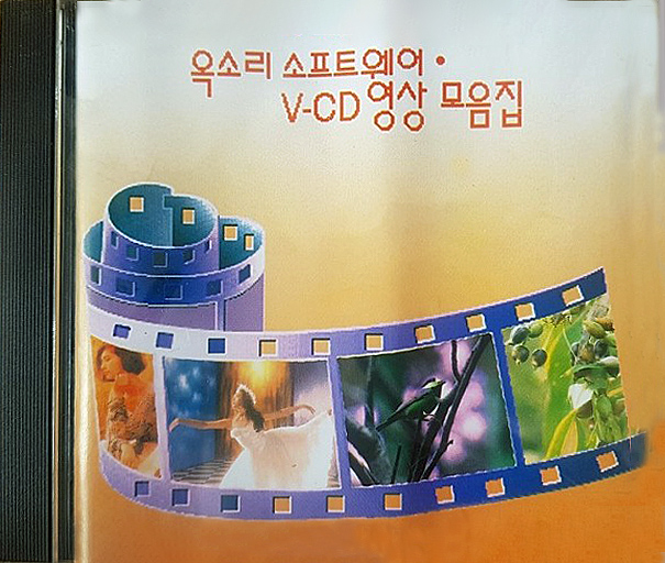 옥소리노래방 이미지