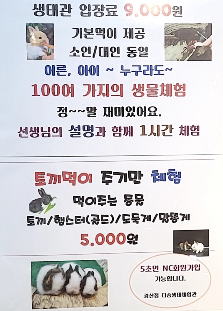 NC 경산점 이미지