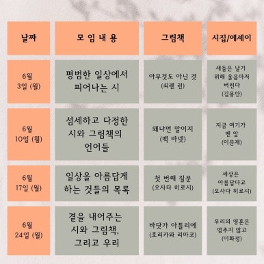 올람 이미지