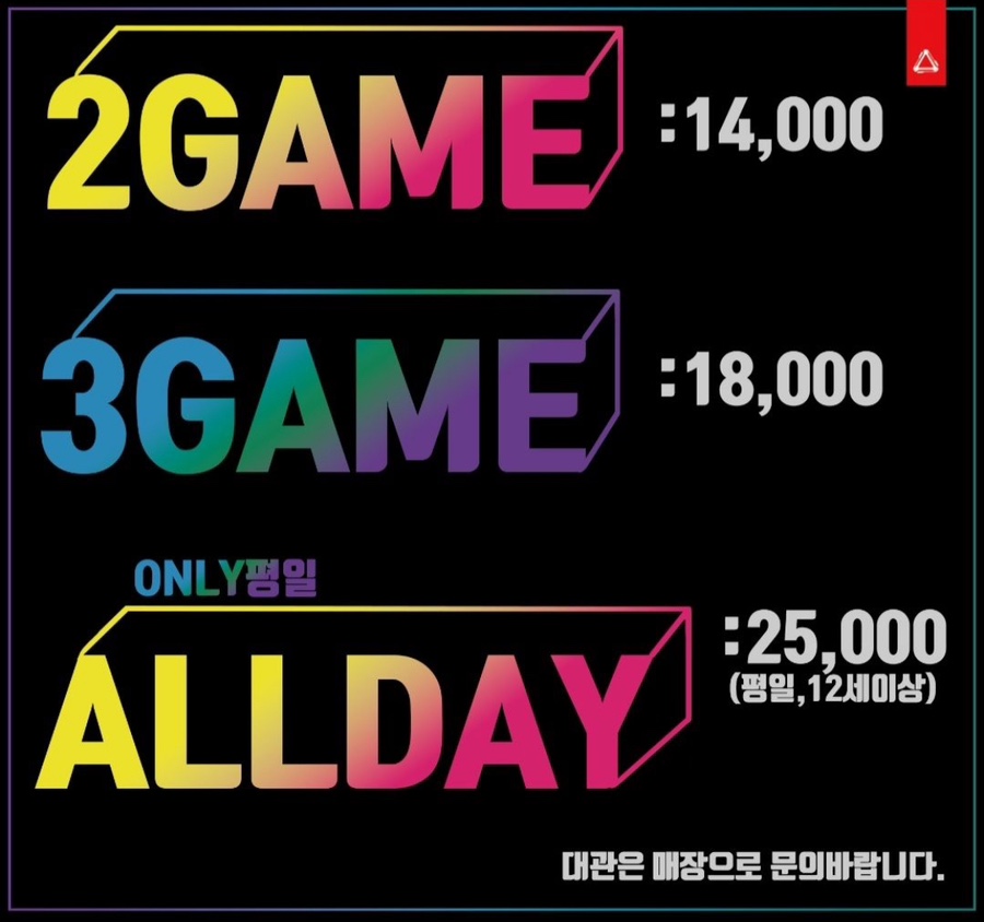 레이저아레나 이미지
