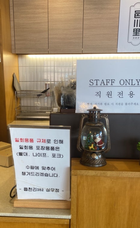 읍천리382 상무점 이미지
