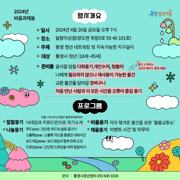 카페제로 이미지