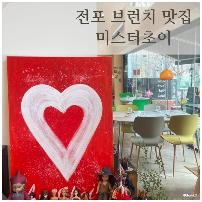뽀식이식당 이미지
