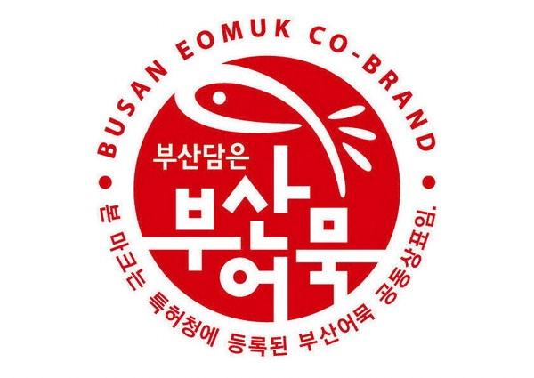 자갈치부산어묵 이미지