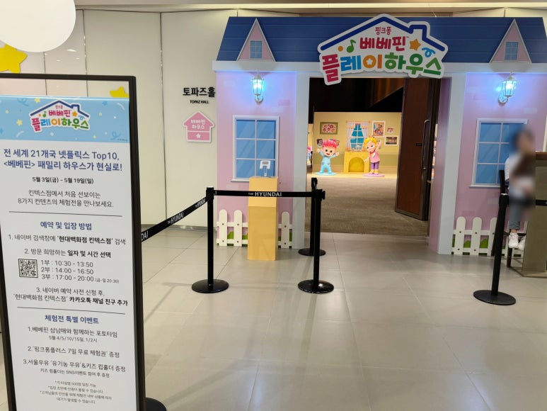 핀플레이스토어 이미지