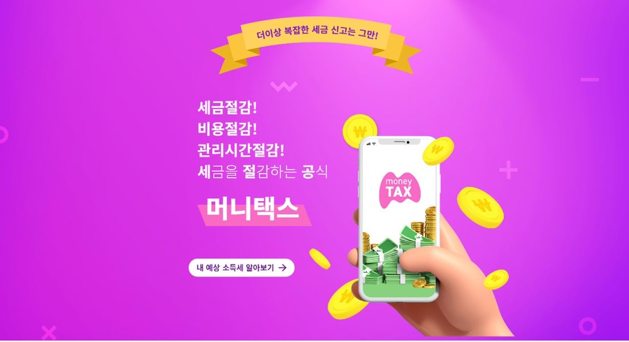 대신종합관리 이미지