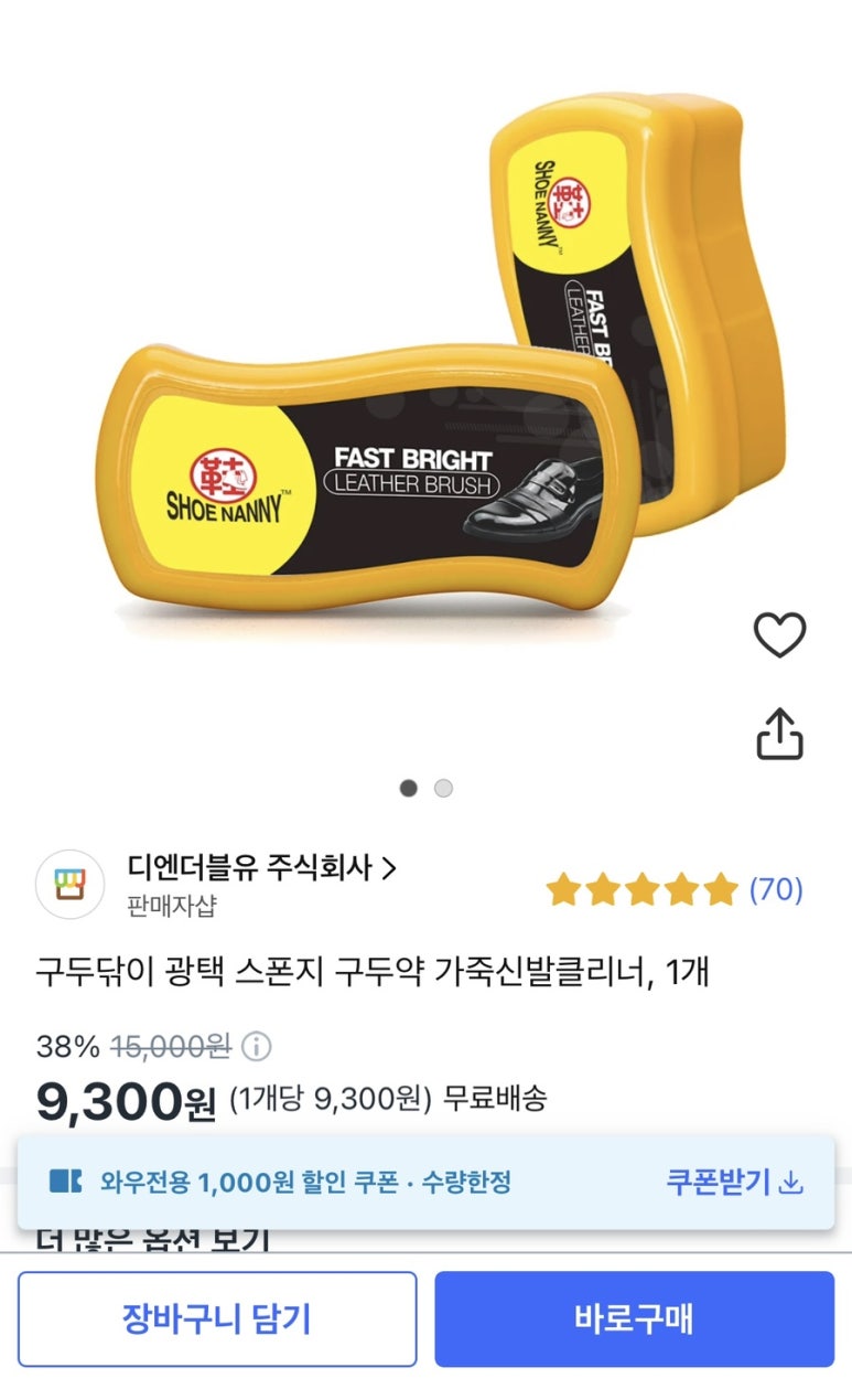 디엔더블유 이미지