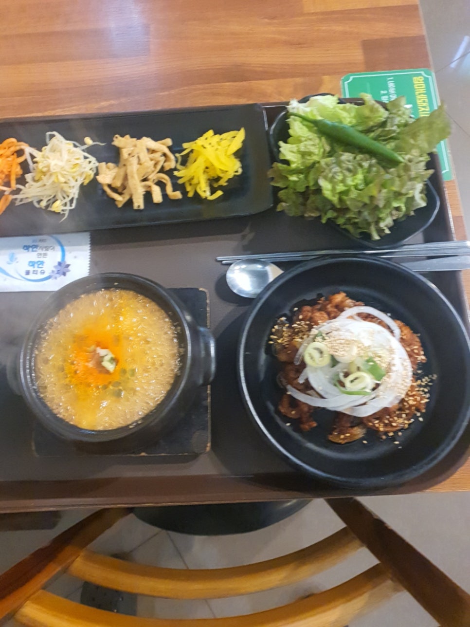 돼지엄마식당 이미지