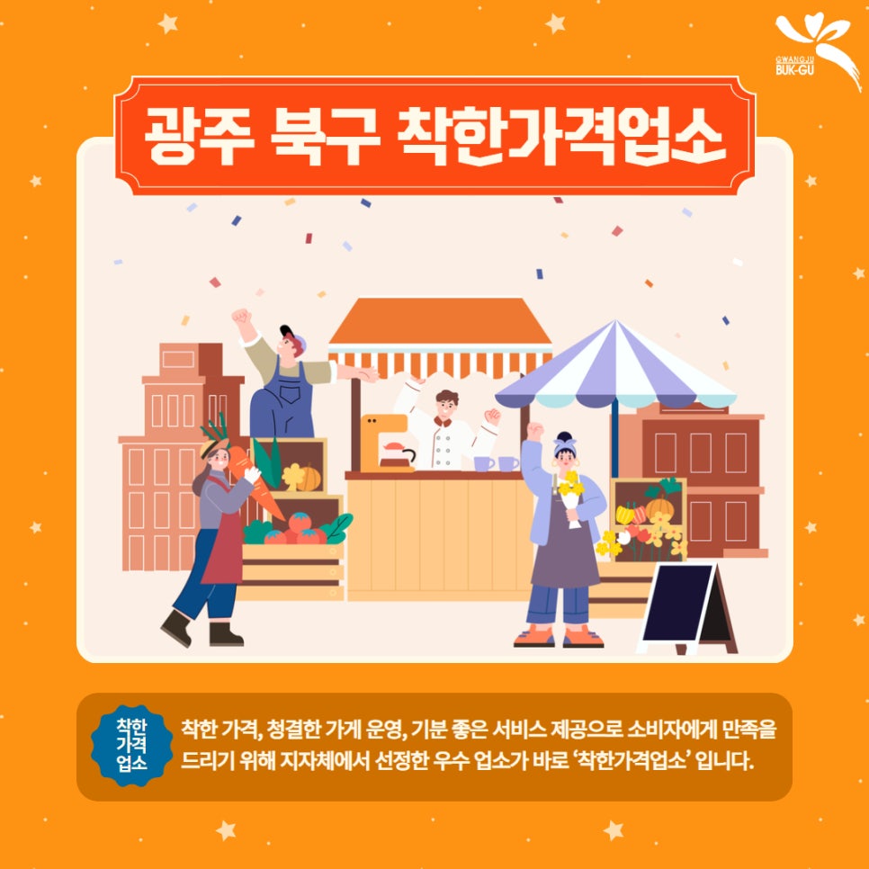 임동식육식당 이미지