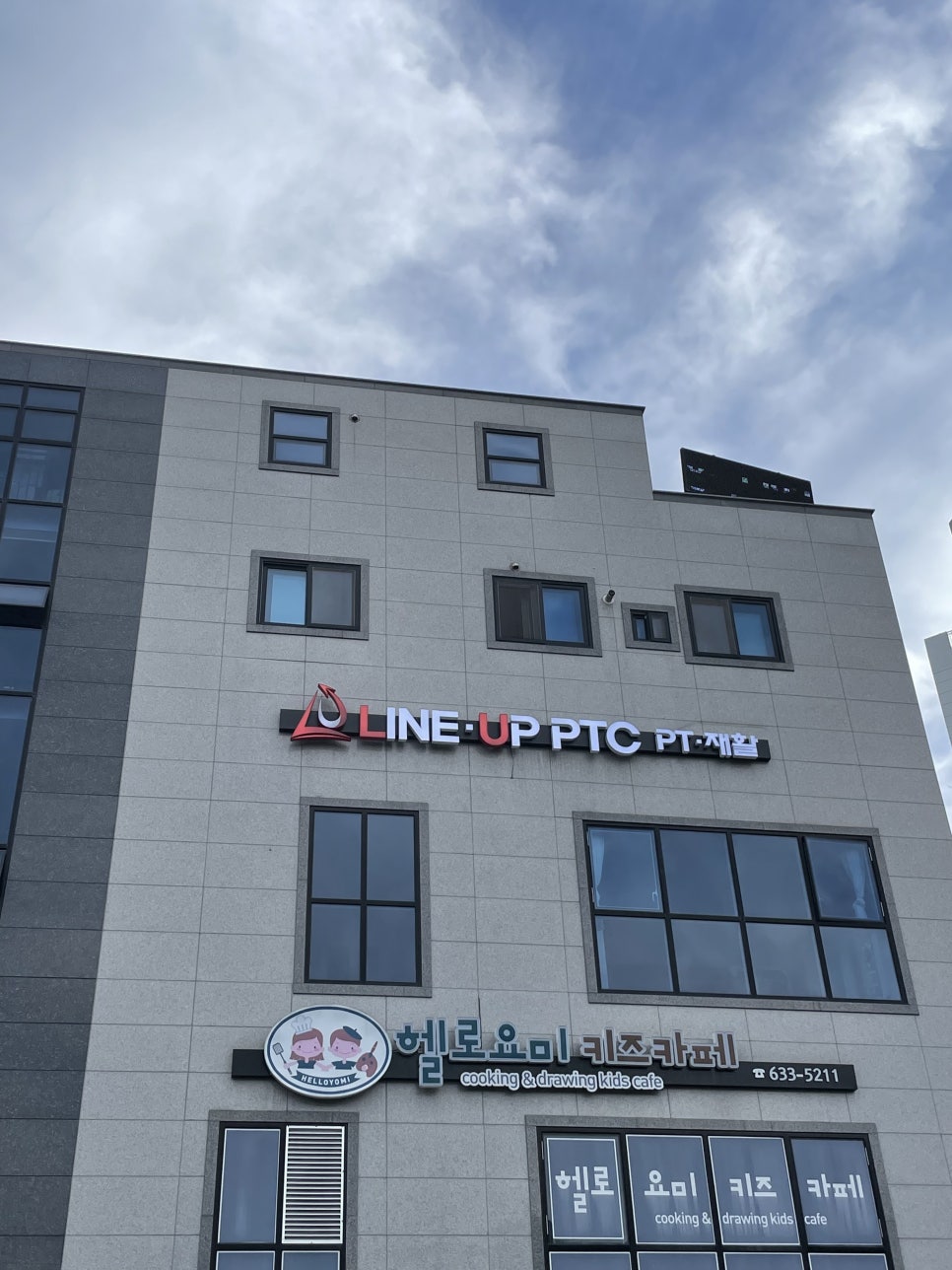 라인업PT 이미지