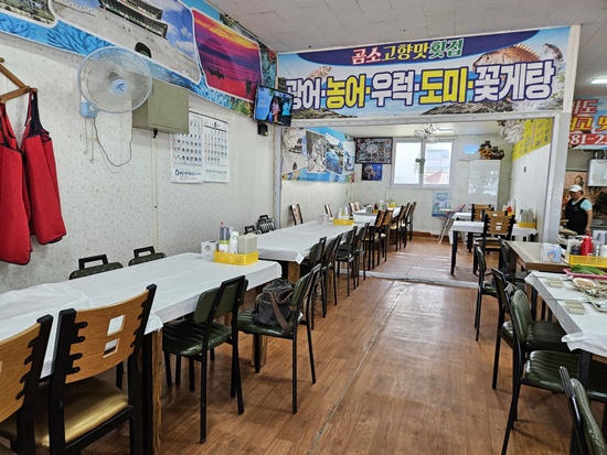 부안식당횟집 이미지