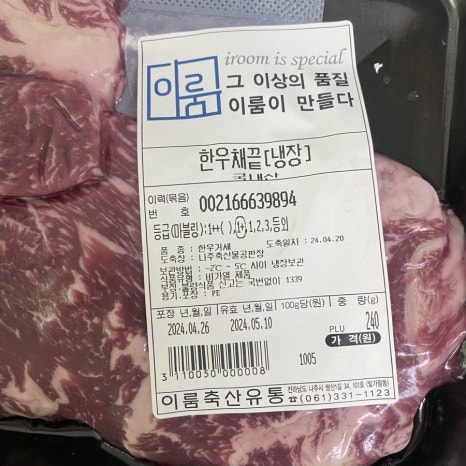 남도한우축산 이미지