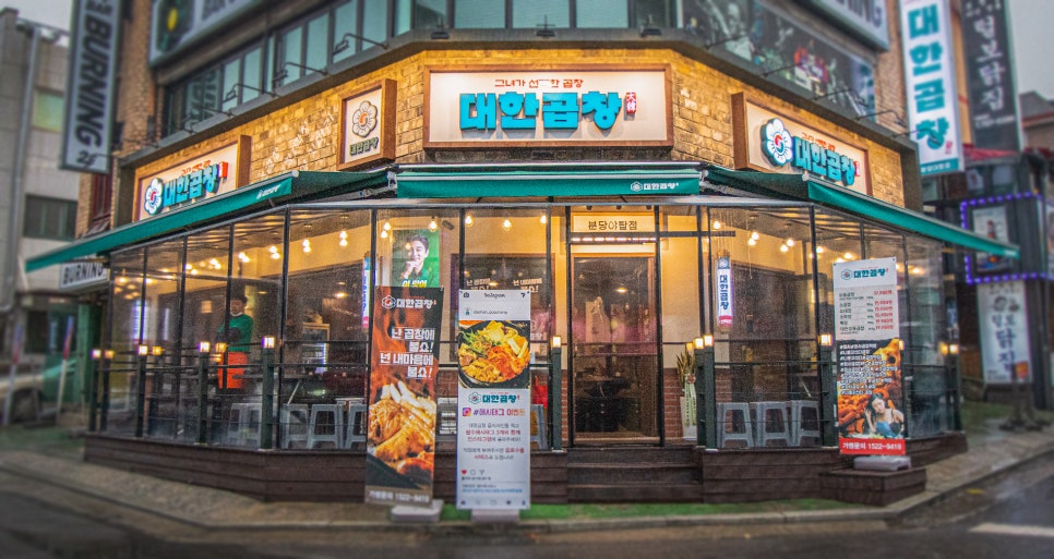 군자 주식회사 이미지