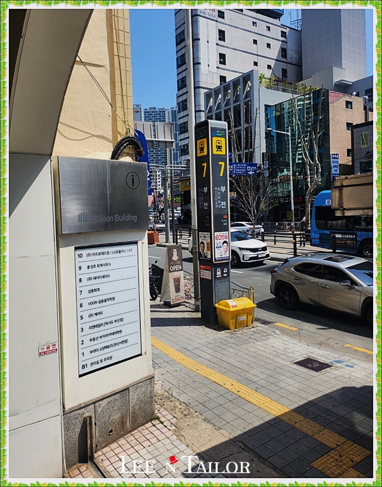 리앤컨설팅 이미지