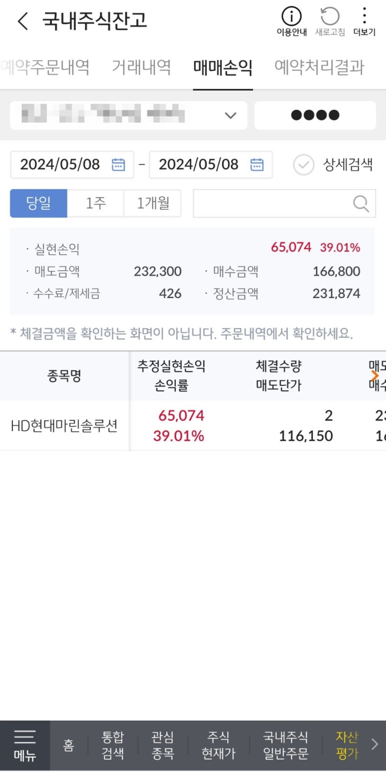 민솔루션 이미지