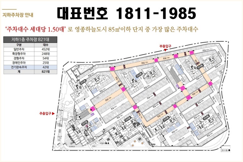 영종라운지 이미지
