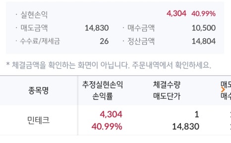 마린테크 이미지