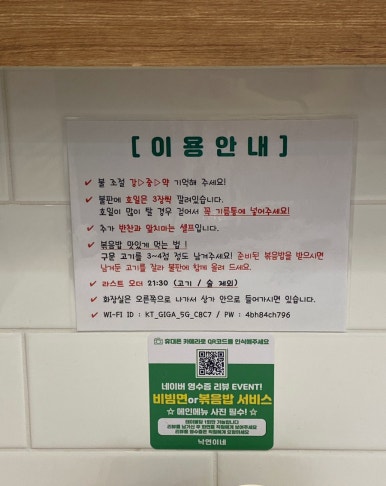 낙연이네 이미지